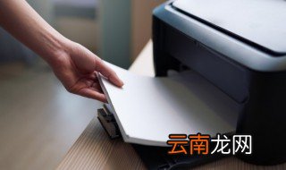 惠普打印机正确关机方法 惠普打印机正确关机方法是什么