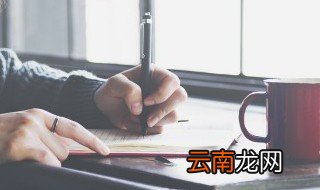 职业怎么填写才正确 职业正确填写是什么