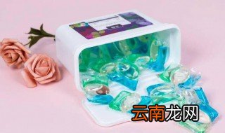 奇强洗衣凝珠的正确使用方法是什么 奇强洗衣凝珠的正确使用方法是怎样的