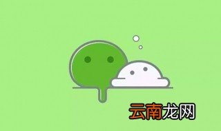 微信圈子在哪里 微信圈子什么时候停运 微信圈子是什么