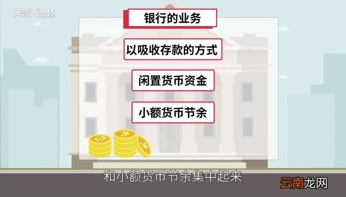 银行周末上班吗 周六周末银行上班吗