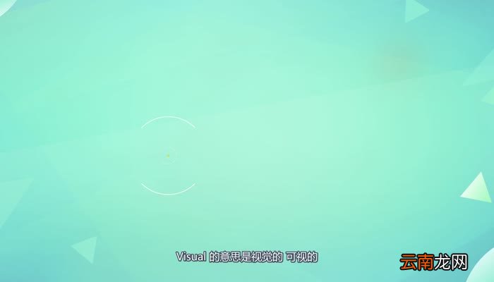 vb是什么什么是vb