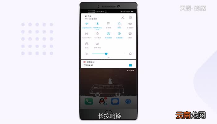 mate30pro音量怎么调 mate30pro音量键在哪个位置