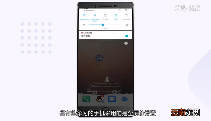 mate30pro音量怎么调 mate30pro音量键在哪个位置