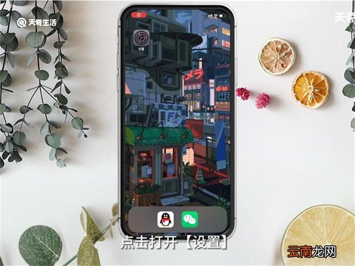 墨迹天气无法更新 墨迹天气无法更新怎么办
