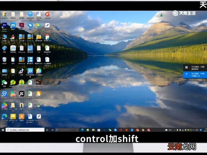 ctrl+shift是什么快捷键 ctrl和shift的快捷功能