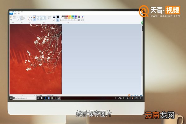 怎么把照片内存变小