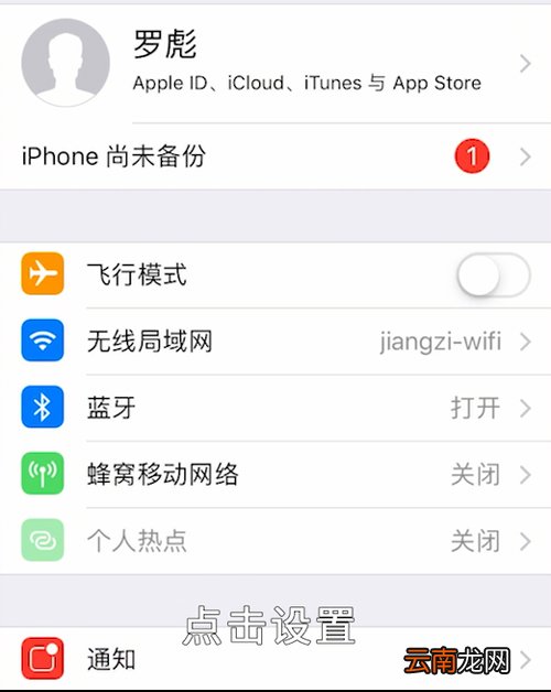 苹果iphone x怎么截屏