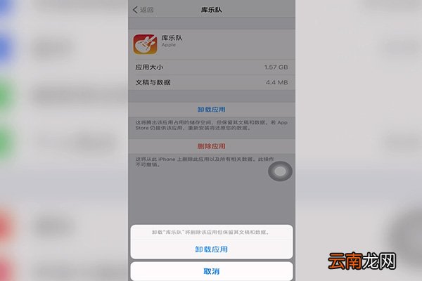 手机内存不足怎么清理