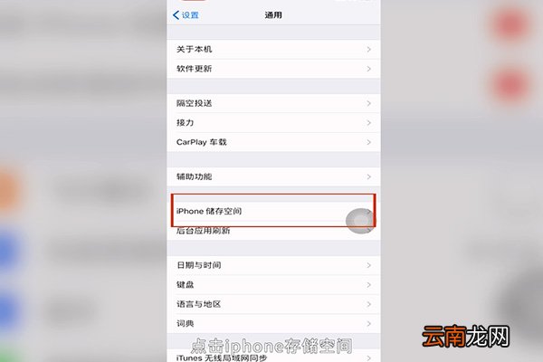 手机内存不足怎么清理