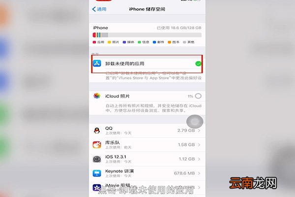 手机内存不足怎么清理