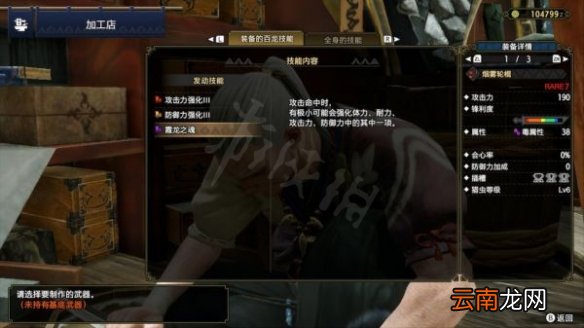 怪物猎人崛起操虫棍怎么玩 绝食流操虫棍玩法推荐