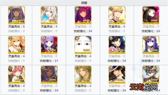FGO智慧之圣甲虫像哪里刷最快 FGO智慧之圣甲虫像需求一览