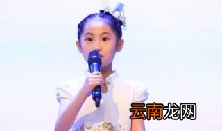 儿童声乐正确教学步骤 儿童声乐课怎么上