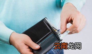 送帛金禁忌 送帛金有什么禁忌