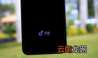 抖音端午假日红包活动攻略 抖音端午假日红包活动攻略是什么