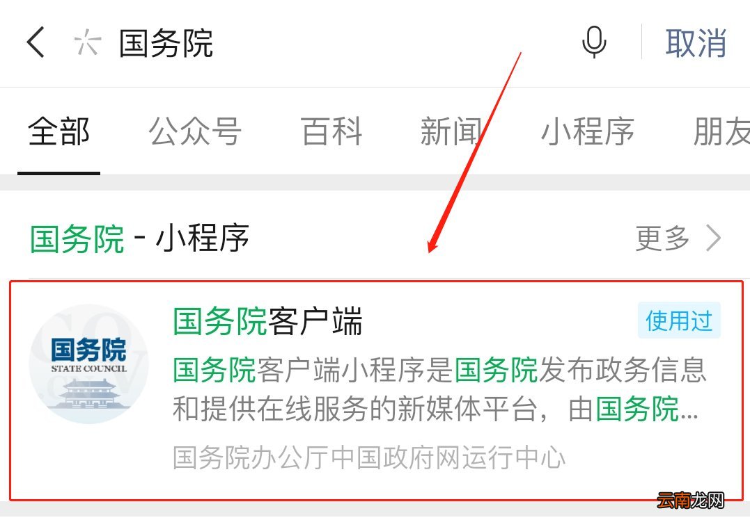 河北核酸检测查询平台有哪些