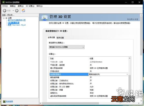 尼尔机械纪元画面设置教程 尼尔机械纪元画面怎么设置不卡
