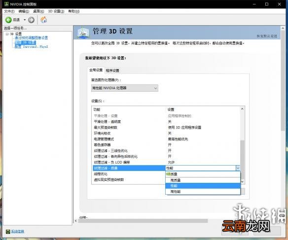 尼尔机械纪元画面设置教程 尼尔机械纪元画面怎么设置不卡