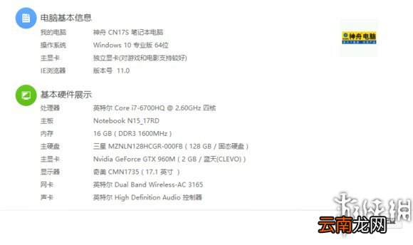 尼尔机械纪元画面设置教程 尼尔机械纪元画面怎么设置不卡