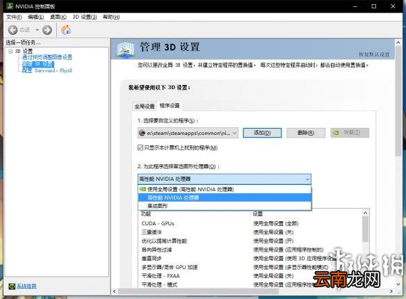 尼尔机械纪元画面设置教程 尼尔机械纪元画面怎么设置不卡