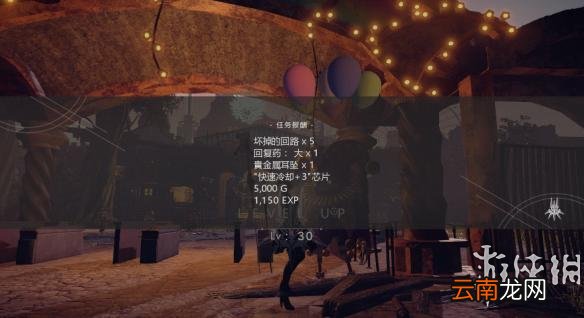 尼尔机械纪元游乐园集邮任务地点分享 游乐园印章全收集