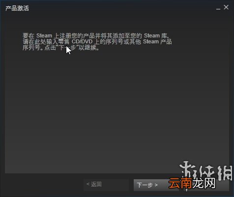 尼尔机械纪元购买教程 尼尔机械纪元steam怎么购买
