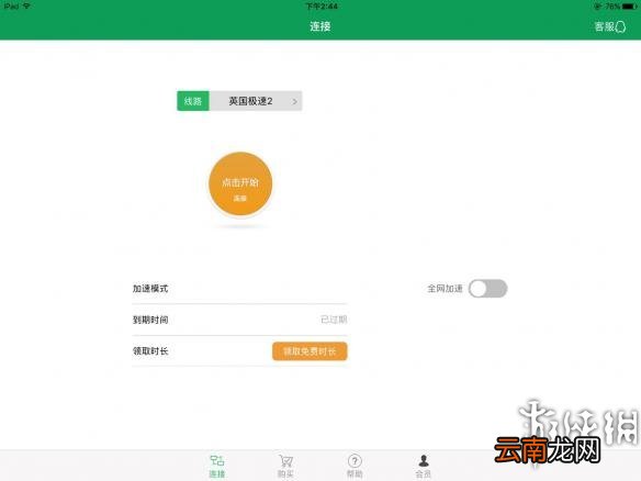 尼尔机械纪元购买教程 尼尔机械纪元steam怎么购买