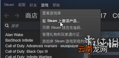 尼尔机械纪元购买教程 尼尔机械纪元steam怎么购买