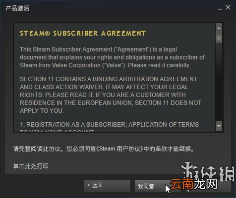 尼尔机械纪元购买教程 尼尔机械纪元steam怎么购买