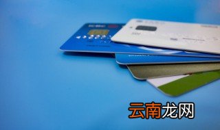 水卡消磁了怎么办妙招 水卡消磁的原因