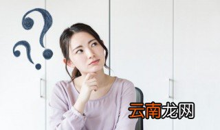双生花是什么意思 双生花的解释