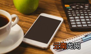 苹果怎么改密码 苹果手机如何更改屏幕密码