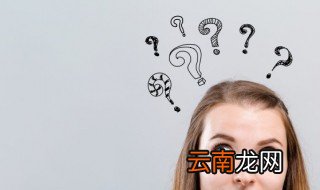 香港特产的红油是什么东西 香港特产的红油解释