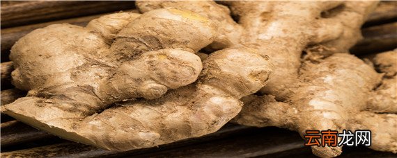 姜地用什么除草剂