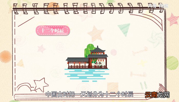 卯时是什么时候 卯时是什么时间