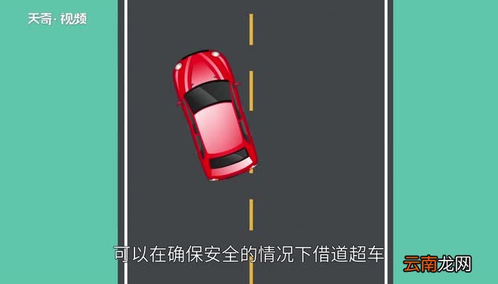 逆行扣几分 逆行怎么扣分