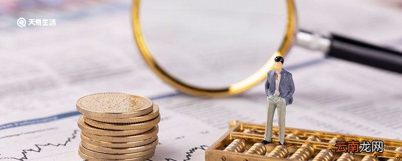 收益率怎么算 如何计算收益率