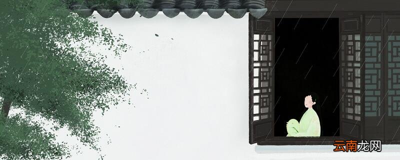 清平乐雨晴烟晚描写了哪些景物 清平乐雨晴烟晚是哪个季节