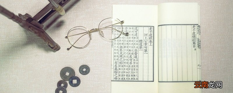 孟子认为有四端,四端是什么?孟子的四端是什么