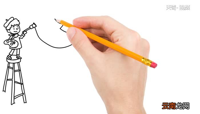 六一儿童节手抄报步骤 六一儿童节手抄报的画法