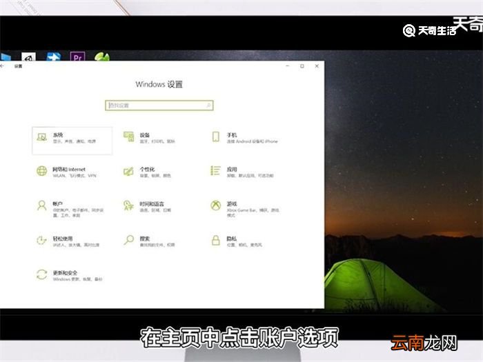 怎么给电脑设置密码 如何给电脑设置密码