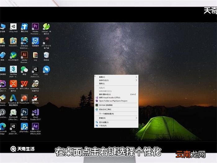怎么给电脑设置密码 如何给电脑设置密码