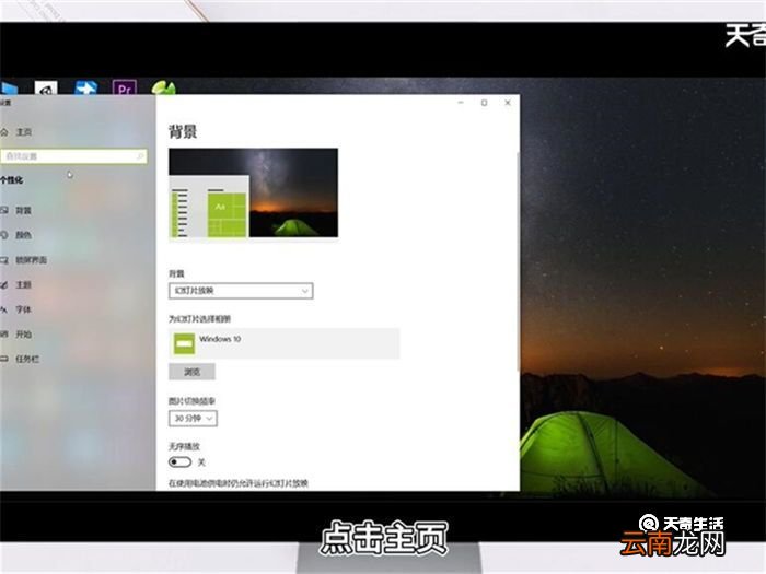 怎么给电脑设置密码 如何给电脑设置密码