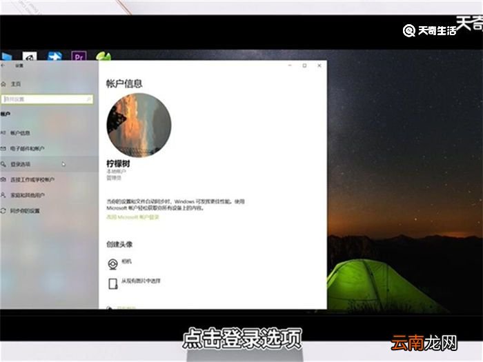怎么给电脑设置密码 如何给电脑设置密码