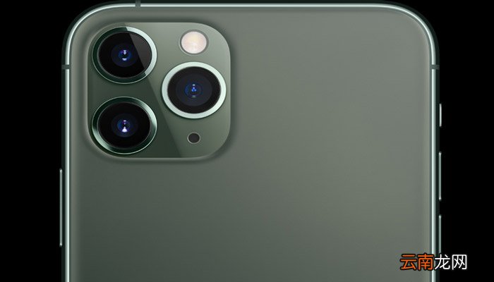 苹果11pro max是刘海屏吗 苹果11pro max是不是刘海屏