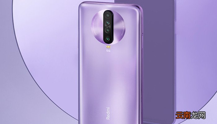 小米k30有没有呼吸灯 小米k30有呼吸灯吗