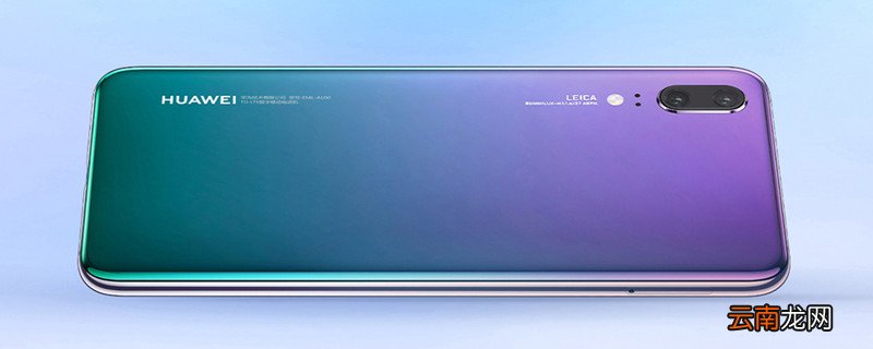 华为怎样查看台后运行 华为如何查看台后运行