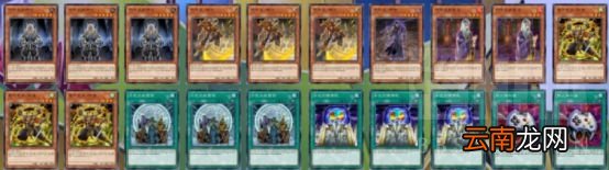 游戏王决斗链接主流卡组推荐 游戏王决斗链接KC杯卡组