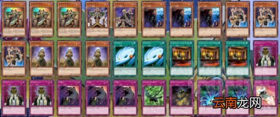 游戏王决斗链接主流卡组推荐 游戏王决斗链接KC杯卡组